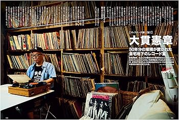 昭和40年男 2025年10月号 Vol.93 | 昭和40年男編集部 |本 | 通販 | Amazon