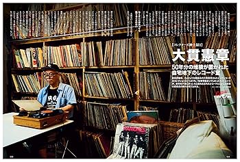 昭和40年男 2025年10月号 Vol.93 | 昭和40年男編集部 |本 | 通販