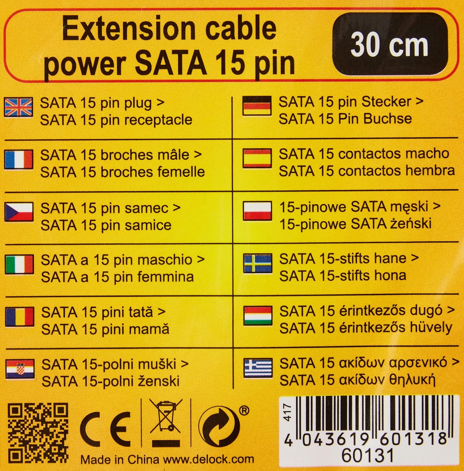 DeLOCK Cable Power SATA 15 Pin Male to SATA 15 P