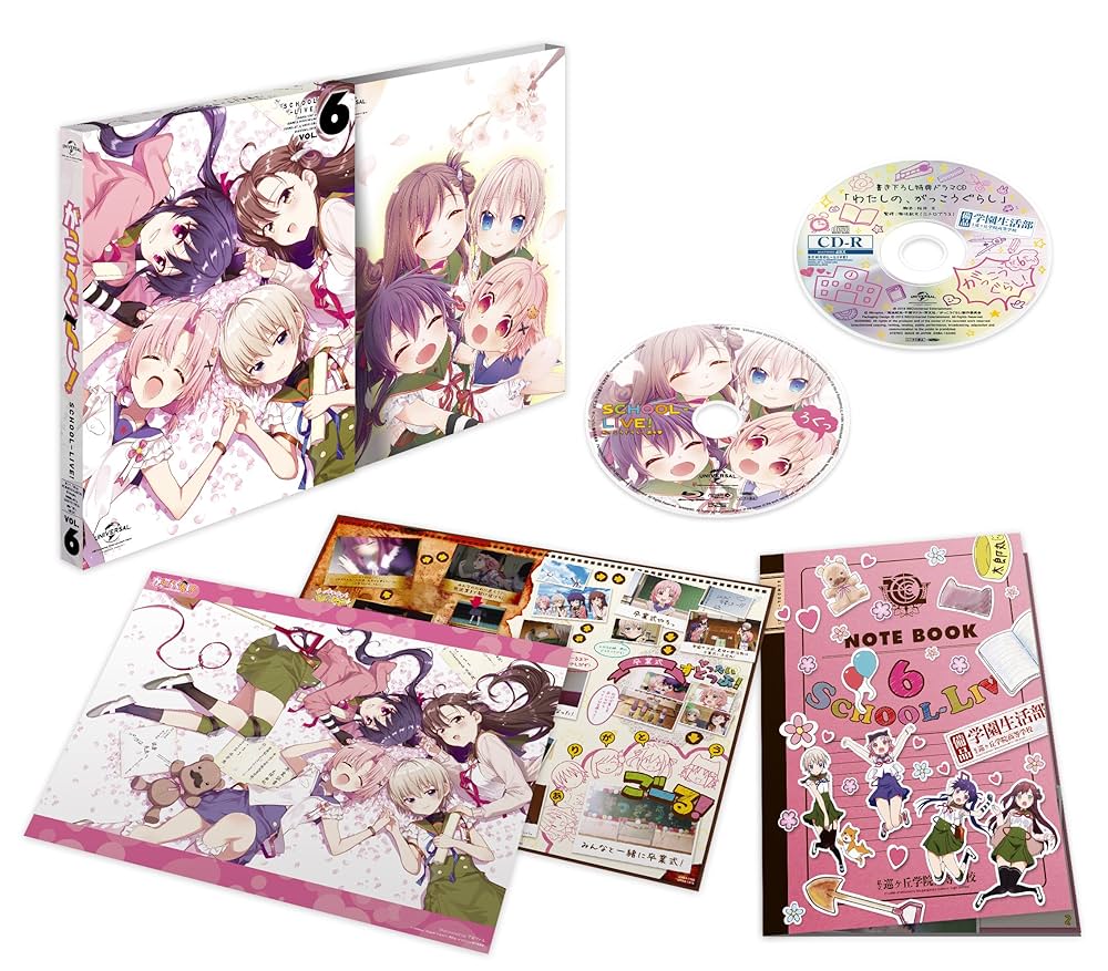 (未使用･未開封品)　がっこうぐらし!第6巻 (初回限定版) [Blu-ray] kmdlckf Amazon.co.jp: がっこうぐらし!第6巻 (初回限定版) [Blu-ray