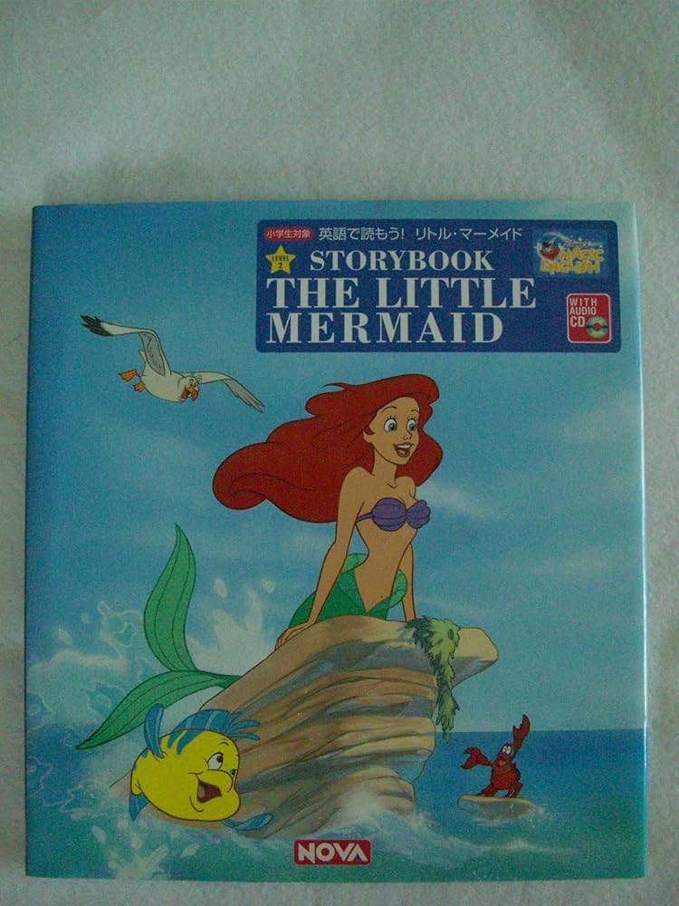 THE LITTLE MERMAID: 英語で読もう!リトル・マーメイド 小学生