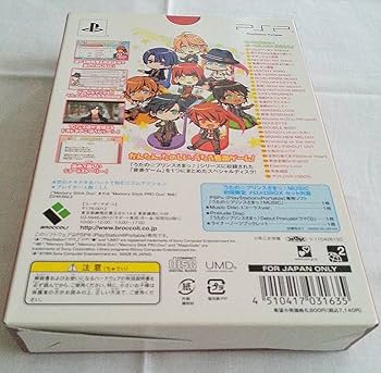 うたの☆プリンスさまっ♪MUSIC 初回限定版 メロメロBOX 91edzrwnwFL._UF350,350_QL80_.jpg
