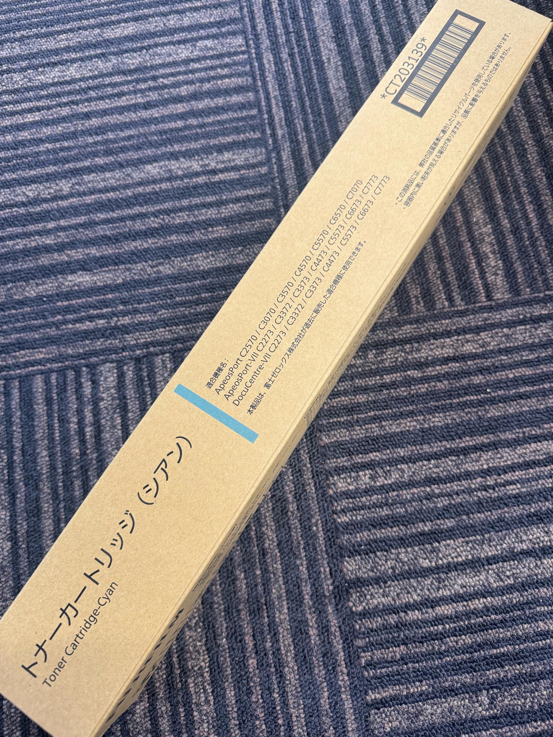 Amazon.co.jp: 【純正品】XEROX DocuCentre-Ⅶ C2273/C3373/C4473 用 