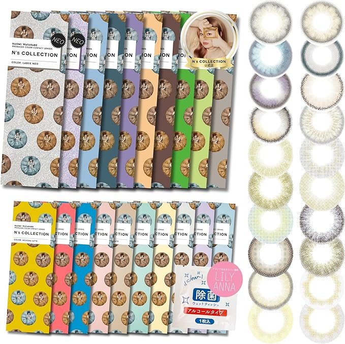 N's Collection エヌズコレクション ワンデー フルーツポンチ