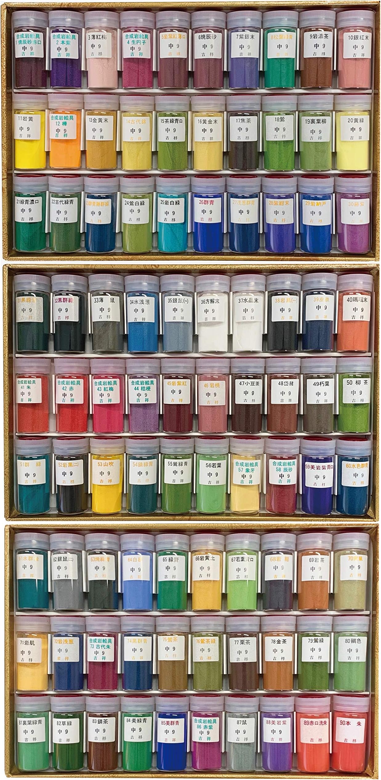 Japanese Painting Rock Paint, 90 Color Set