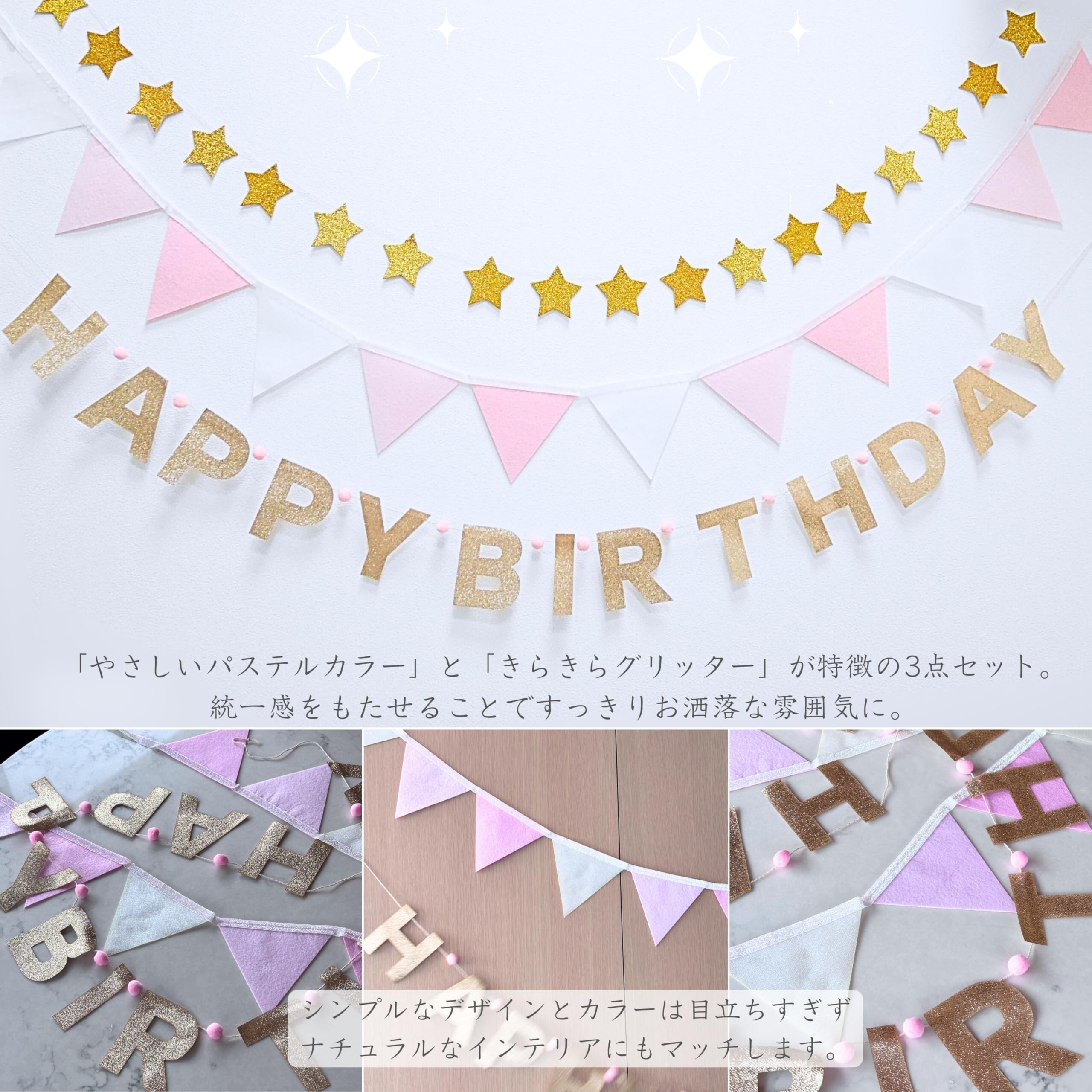 Amazon.co.jp: H.R.FRANCE バースデー ガーランド 誕生日 パーティー