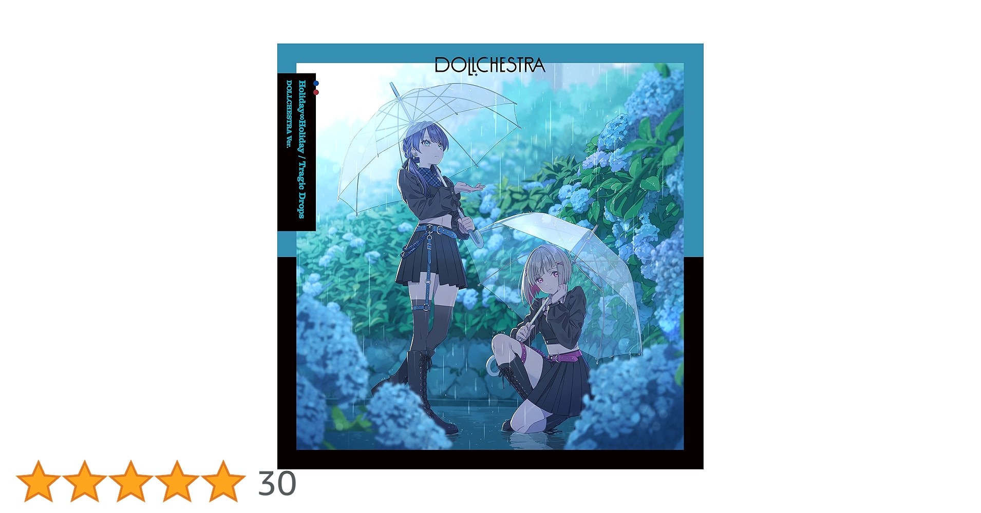 蓮ノ空 特典 メガジャケ スリーズブーケ Holiday∞Holiday メガジャケ スリーズブーケ Holiday∞Holiday 眩耀夜行 夏めき