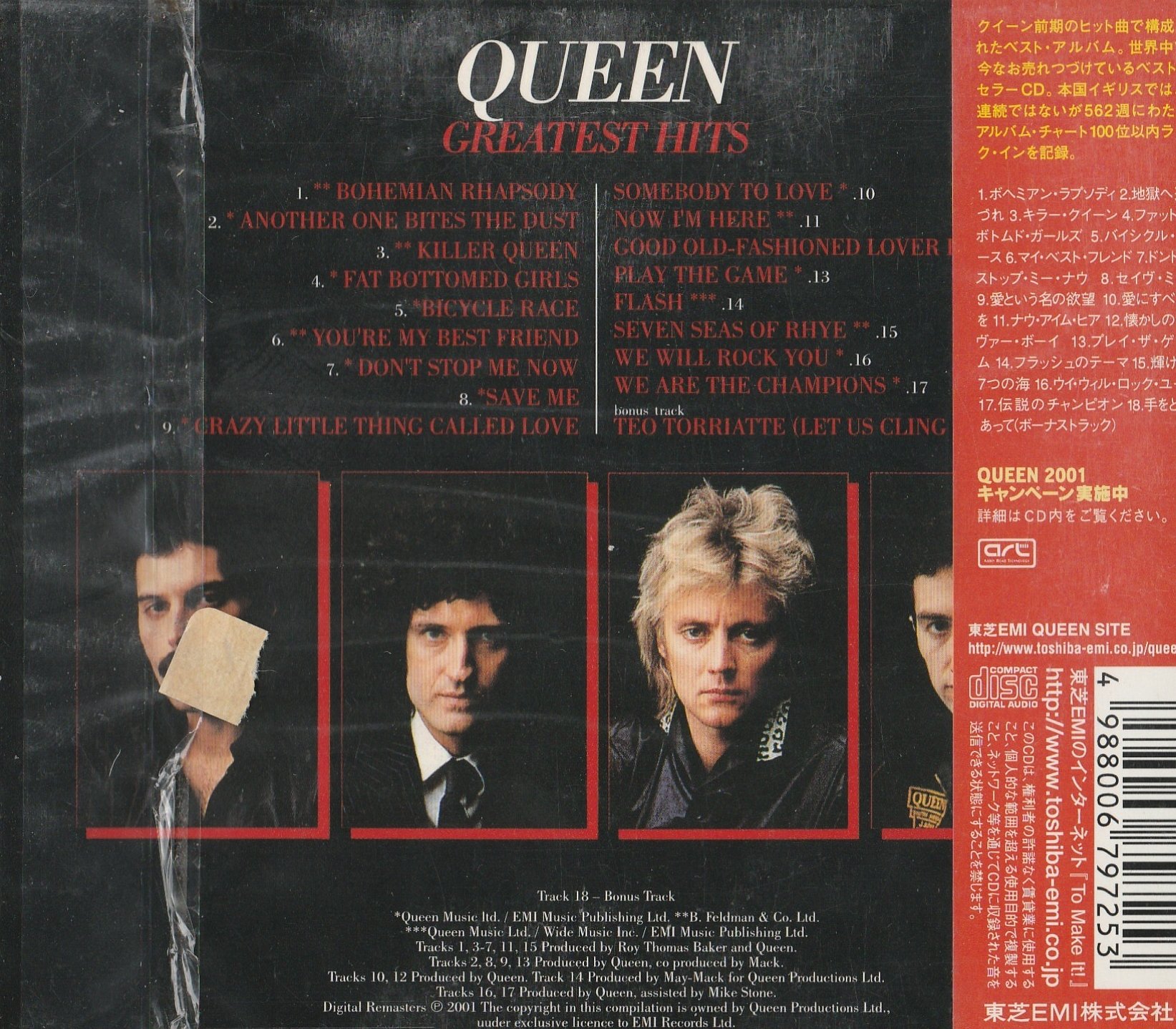 Greatest Hits