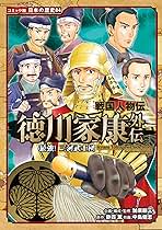 薫流   /木楽舎/中島薫（大型本） 薫流 - 木楽舎