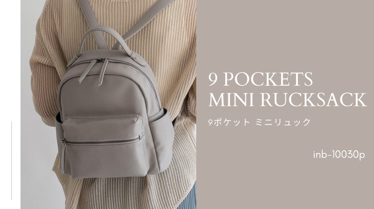 【特価商品】ヴィータフェリーチェ 9ポケット ミニリュック レディース inb- VitaFelice（ヴィータフェリーチェ） SALE リュック レディース