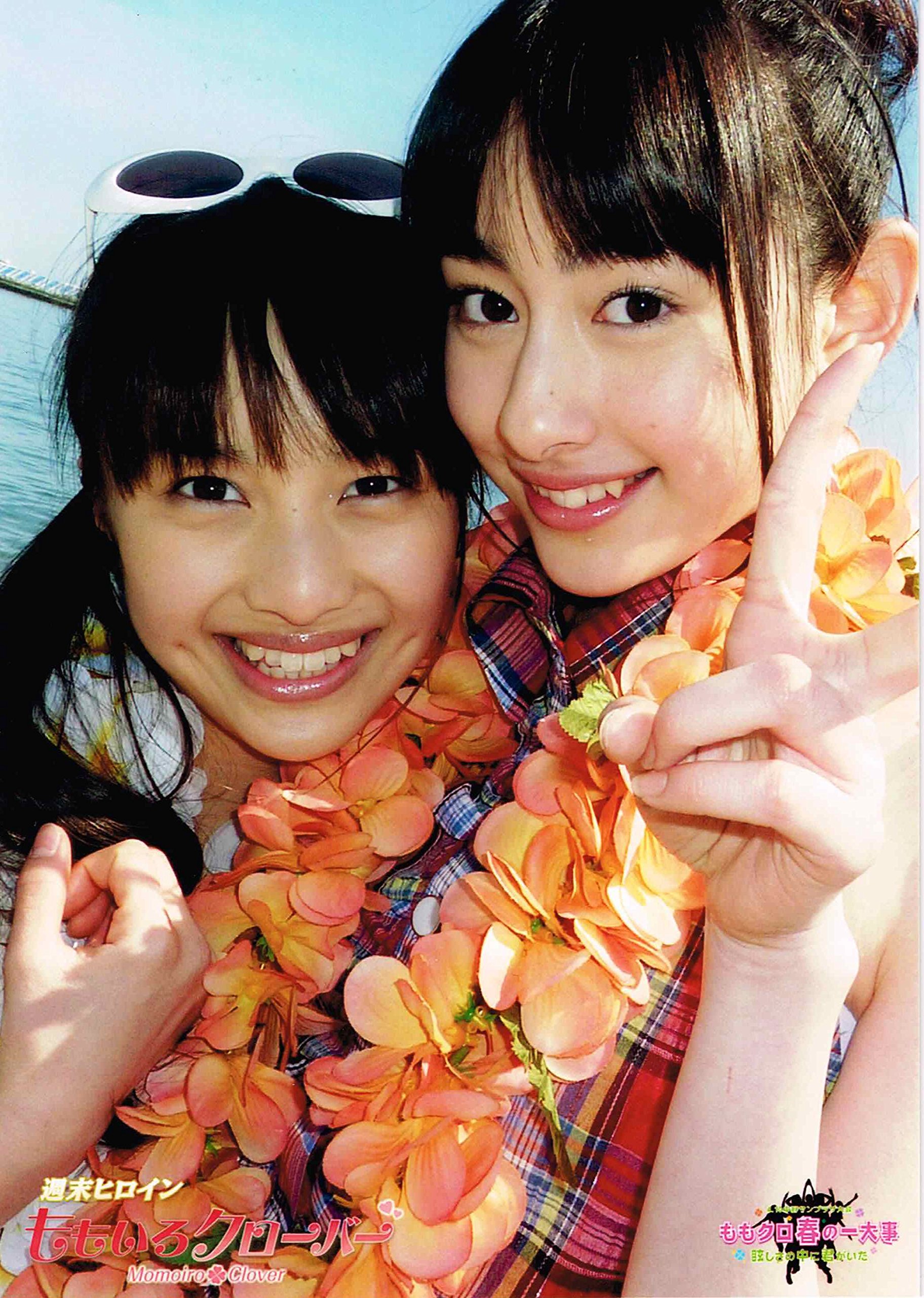 Amazon.co.jp: ももいろクローバー 無印時代 春の一大事2011公式