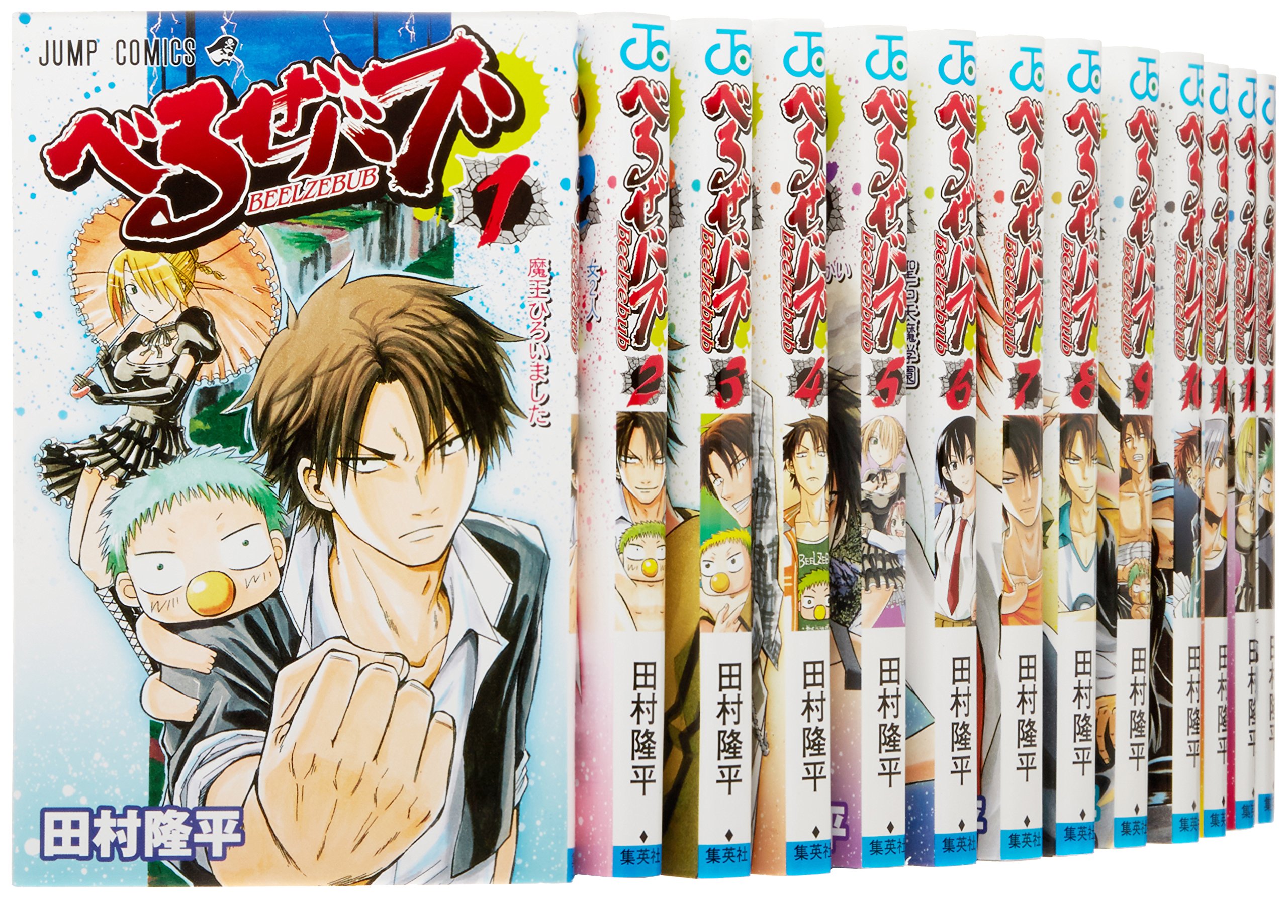 【全巻初版】べるぜバブ【帯☆チラシ付き】 91egZgoVdfL.jpg