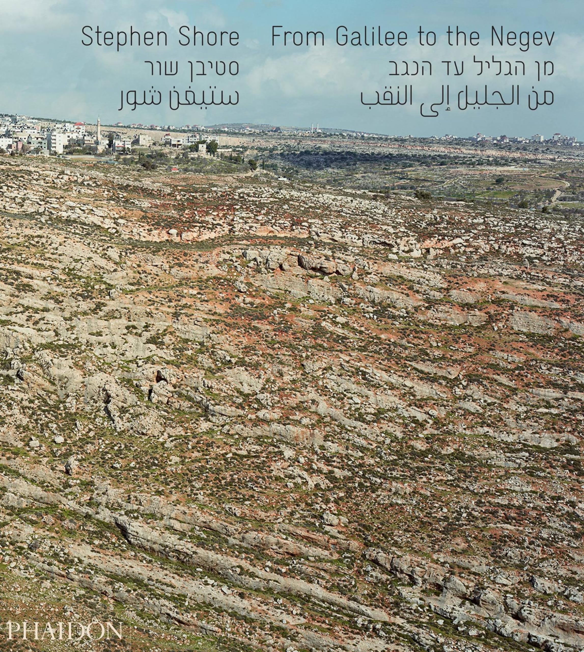 From Galilee to the Negev by Stephen Shore HARDBACK 9780714867069