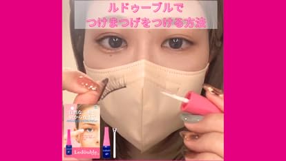 ナイトアイボーテ5つセット（新品未開封） 楽天市場】ナイト アイ ボーテ 2の通販