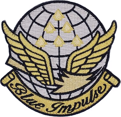 Blue Impulse ブルーインパルス 航空自衛隊 ワッペン 刺繍 パッチ シンボルマーク PA233-TN ゴージャス ベルクロ付 JASDF BlueImpulse ゴールド シルバー