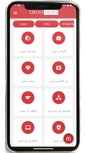 Urdu News Live