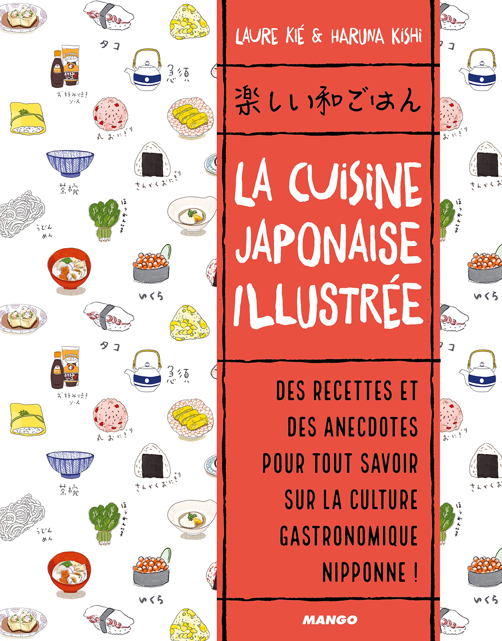La cuisine japonaise illustrée: Des recettes et des anecdotes, pour tout savoir sur la culture gastronomique nippone