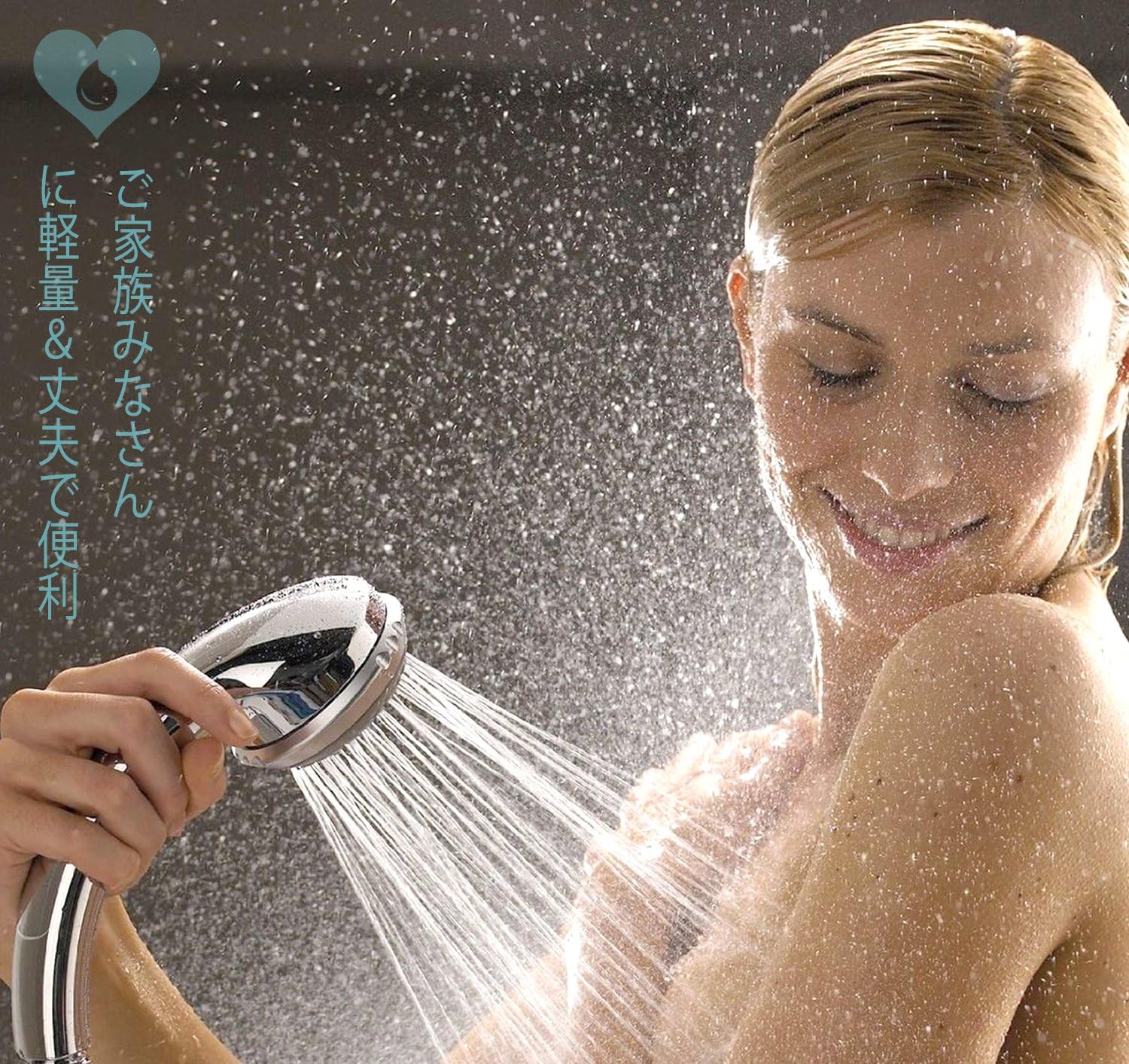 Aqua Love - シャワーヘッド / 5段階モード / ストップボタン / 節水 シャワー 国際汎用基準G1/2 クロムメッキ