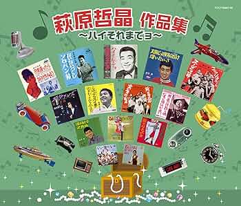 萩原哲晶 作品集～ハイそれまでョ～ 91ehsXBZnAL._UF350,350_QL50_.jpg
