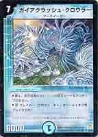 デュエルマスターズ　ガイアクロウ・ワスプ　psa10　psa9　４枚セット ガイアクロウ・ワスプ - メルカリ