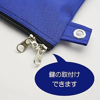 Amazon.co.jp: サクラクレパス 鍵かけ対応メールバッグ A4 紺