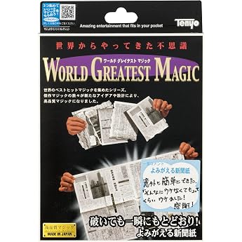 Tenyo Magic Magic, Newspaper, Rejuvenates Once Torn Instantly, The Wonders of the World, World Great Test Magic for Beginners