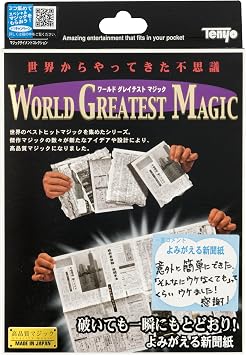 Tenyo Magic Magic, Newspaper, Rejuvenates Once Torn Instantly, The Wonders of the World, World Great Test Magic for Beginners, Magic Beginners, Easy Magic for Beginners, Ages 6 and Up