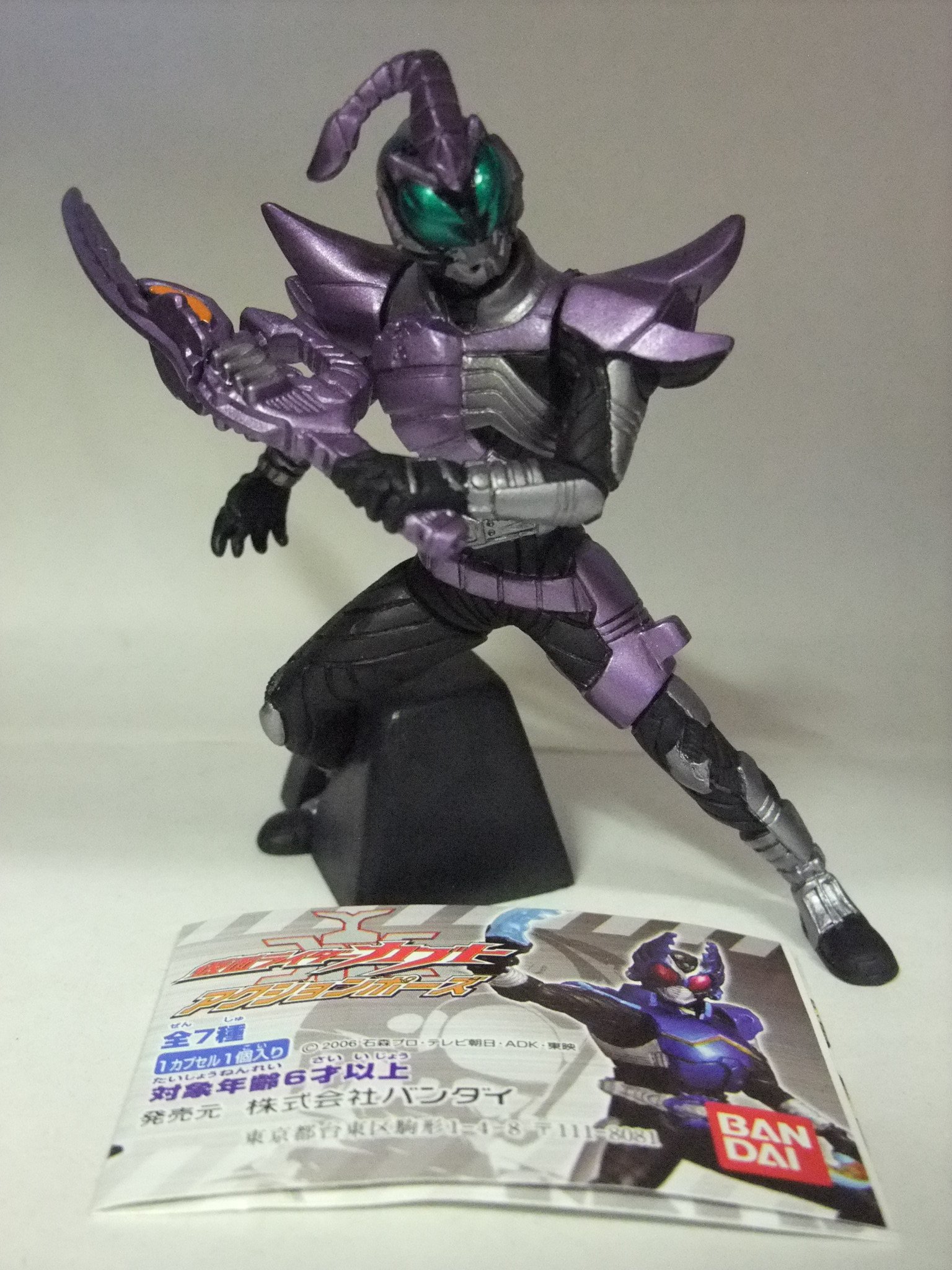 Amazon.co.jp: 仮面ライダーカブト アクションポーズ 仮面ライダー