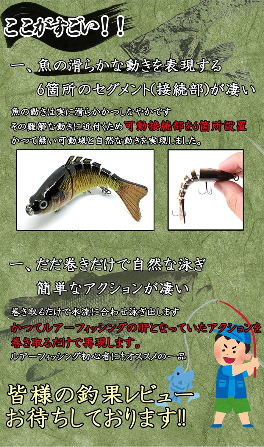 Amazon まるまる堂 リアルここに極まる マルチジョイント スイムルアー 6セグメント ただ巻きだけで自然な泳ぎ Bタイプ Mr Sw001 B まるまる堂 ルアー