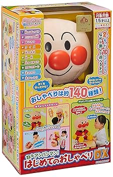 アガツマ(AGATSUMA) ねぇアンパンマン! はじめてのおしゃべりDX Amazon.co.jp: アガツマ(AGATSUMA) ねぇアンパンマン! はじめて