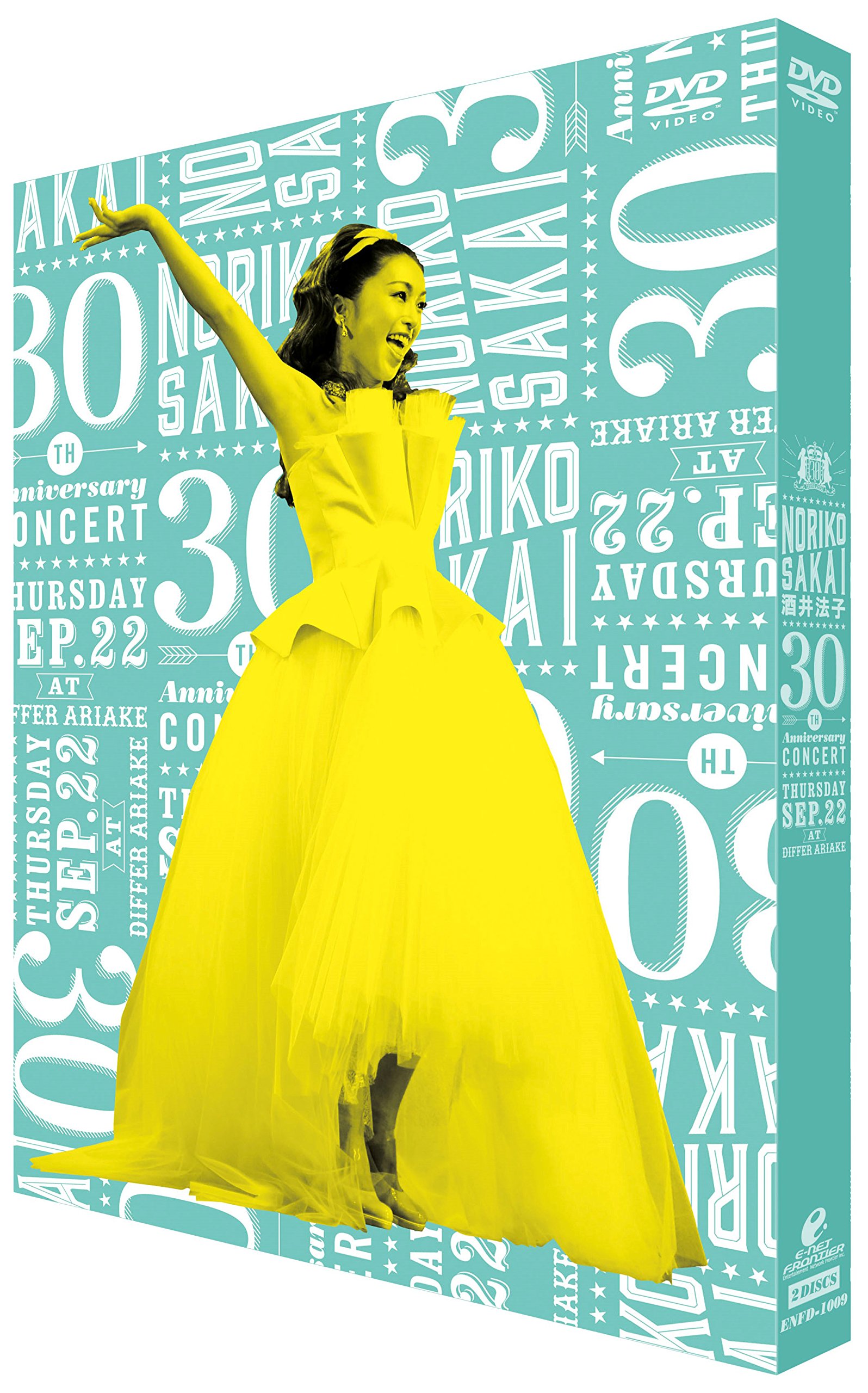 1 2DVD 酒井法子 30th ANNIVERSARY CONCERT 通常版 Amazon.co.jp: 酒井法子 30th ANNIVERSARY CONCERT [DVD] : 酒井