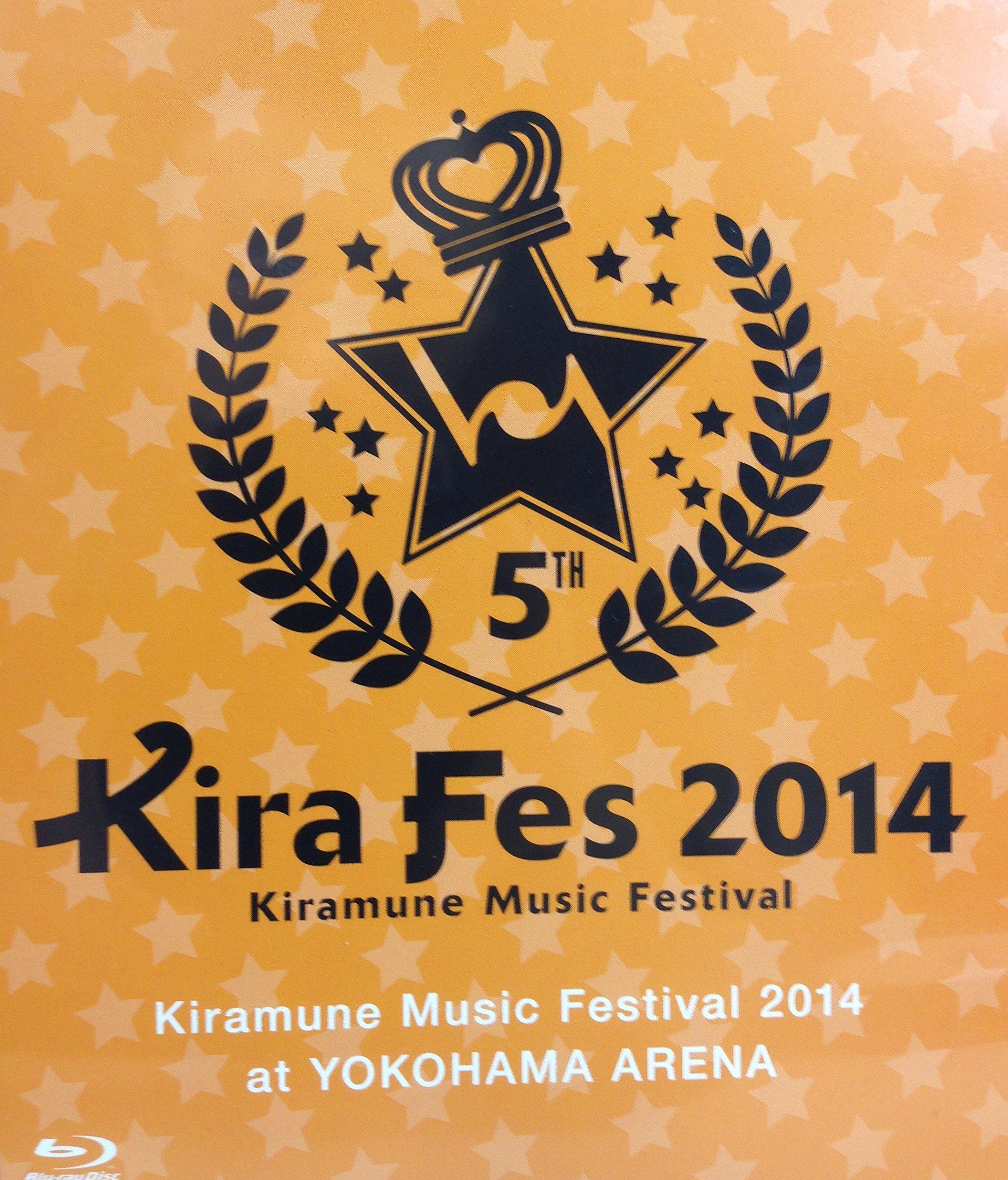 Kiramune Music Festival 2014 LIVE DVD Blu-ray Disc キラフェス 神谷