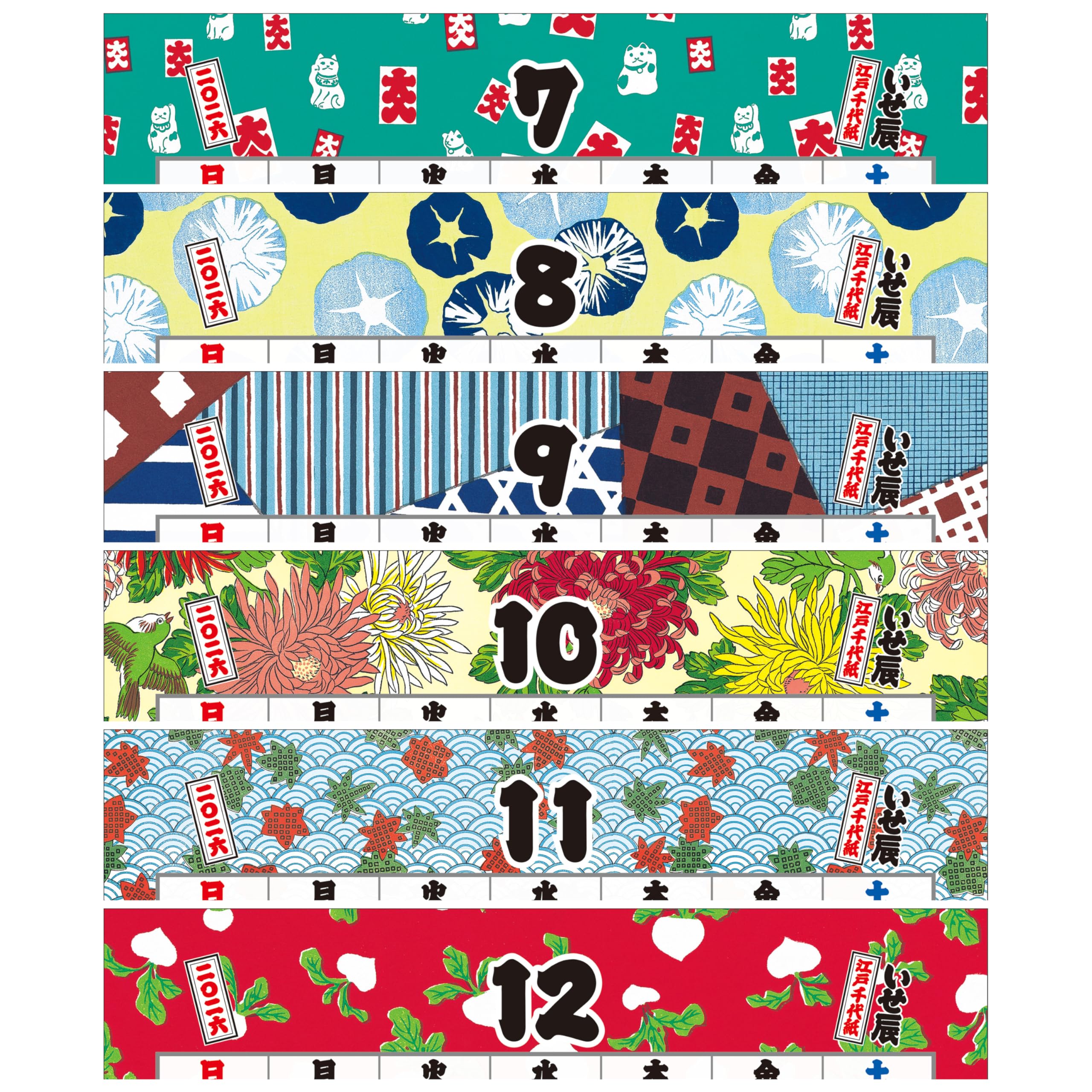 Japanese Calendar 2026 - Edo Chiyogami Traditional Art Patterns, 7