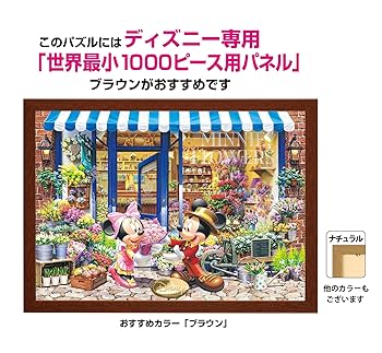 Disney - ももた　 Disney SERIES CREATED by MUS | MD GLT CHARM ブレスレット