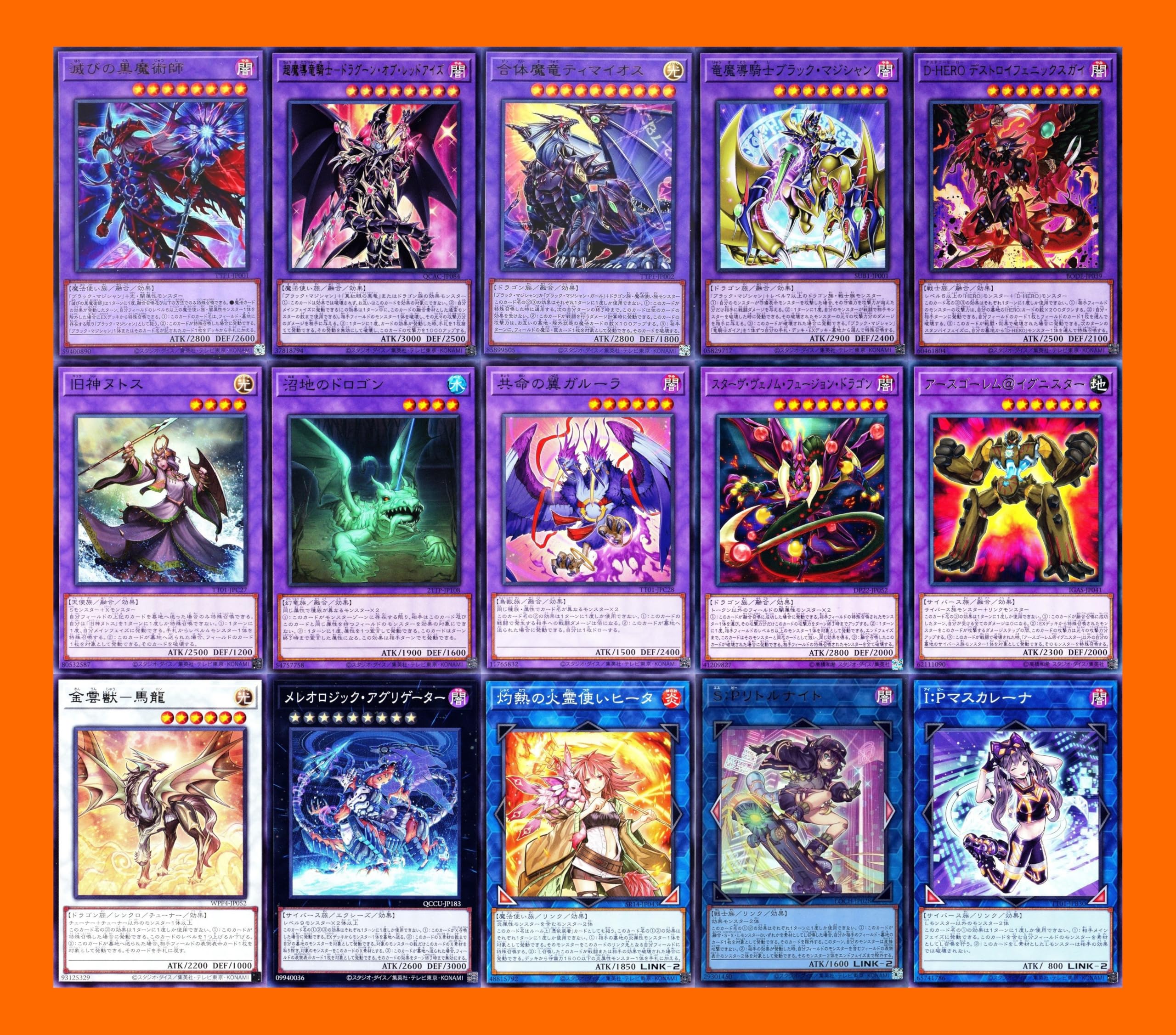 遊戯王　デッキ　光の黄金櫃　デッキ　ブラックマジシャンガール　[04401] Amazon.co.jp: 光の黄金櫃 デッキ 黒き魔術師 ブラックマジシャン