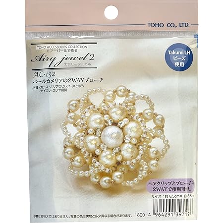 Amazon Toho ビーズキット エアーパールで作る エアリージュエル パールカメリアの2wayネックレス Ac 132 ビーズ アクセサリーキット 通販
