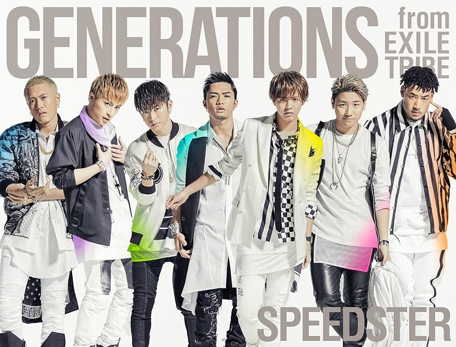 GENERATIONS アルバム GENERATIONS from EXILE TRIBE 初のベストアルバム 「BEST