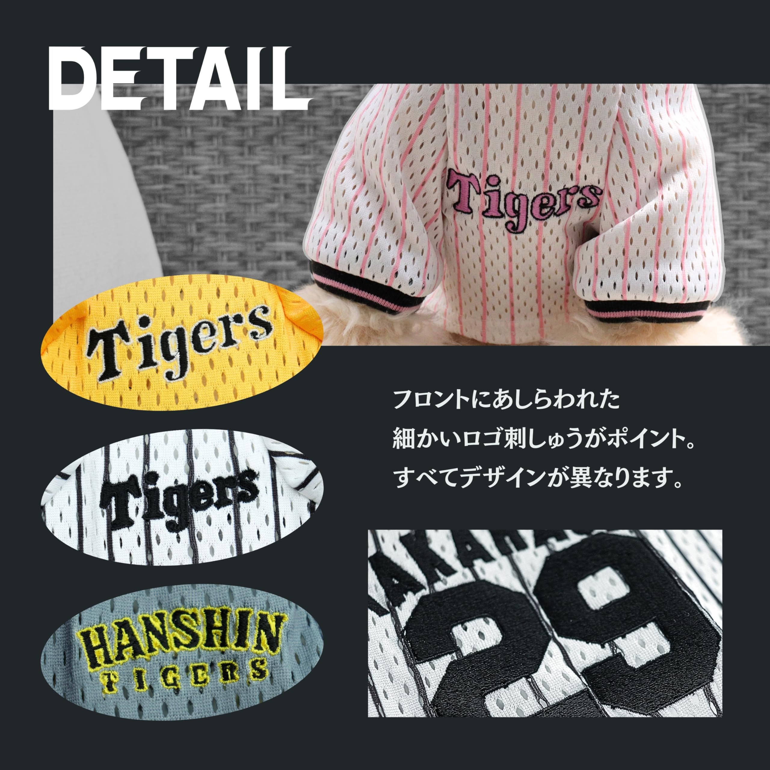 Amazon | 【阪神タイガースライセンス商品】選べる背番号 ホーム