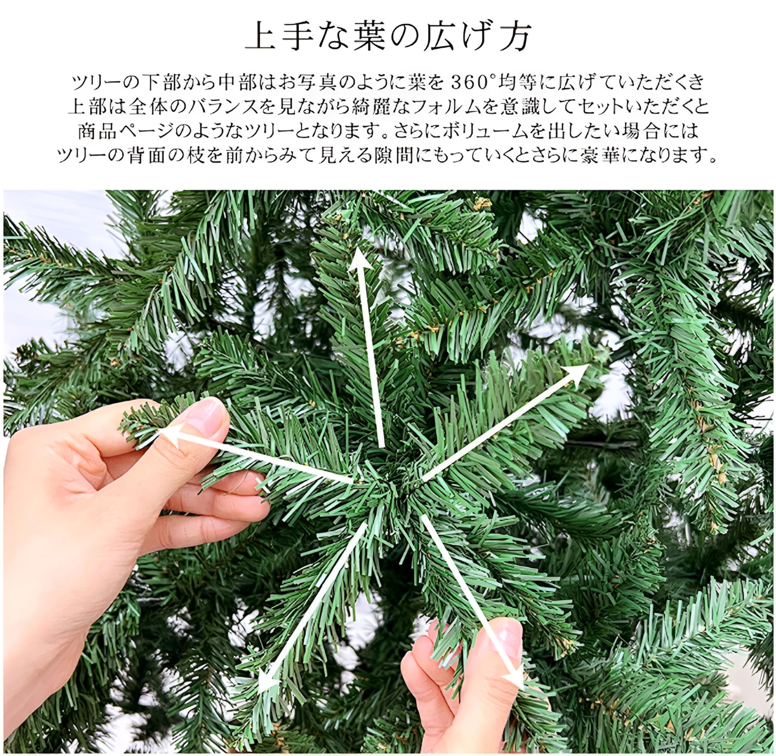 Amazon.co.jp: クリスマスツリー おしゃれ 北欧 240cm 高級 ドイツ