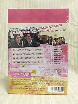 Amazon.co.jp: 私の恋愛のすべて DVD-BOX1 : シン・ハギュン, イ