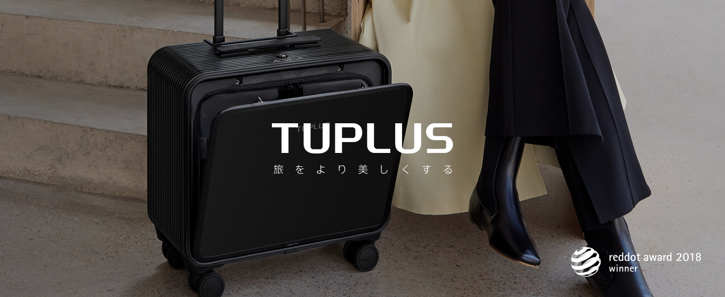 Amazon.co.jp: [TUPLUS] 即時 アルミスーツケース 前開き 静音 機内持