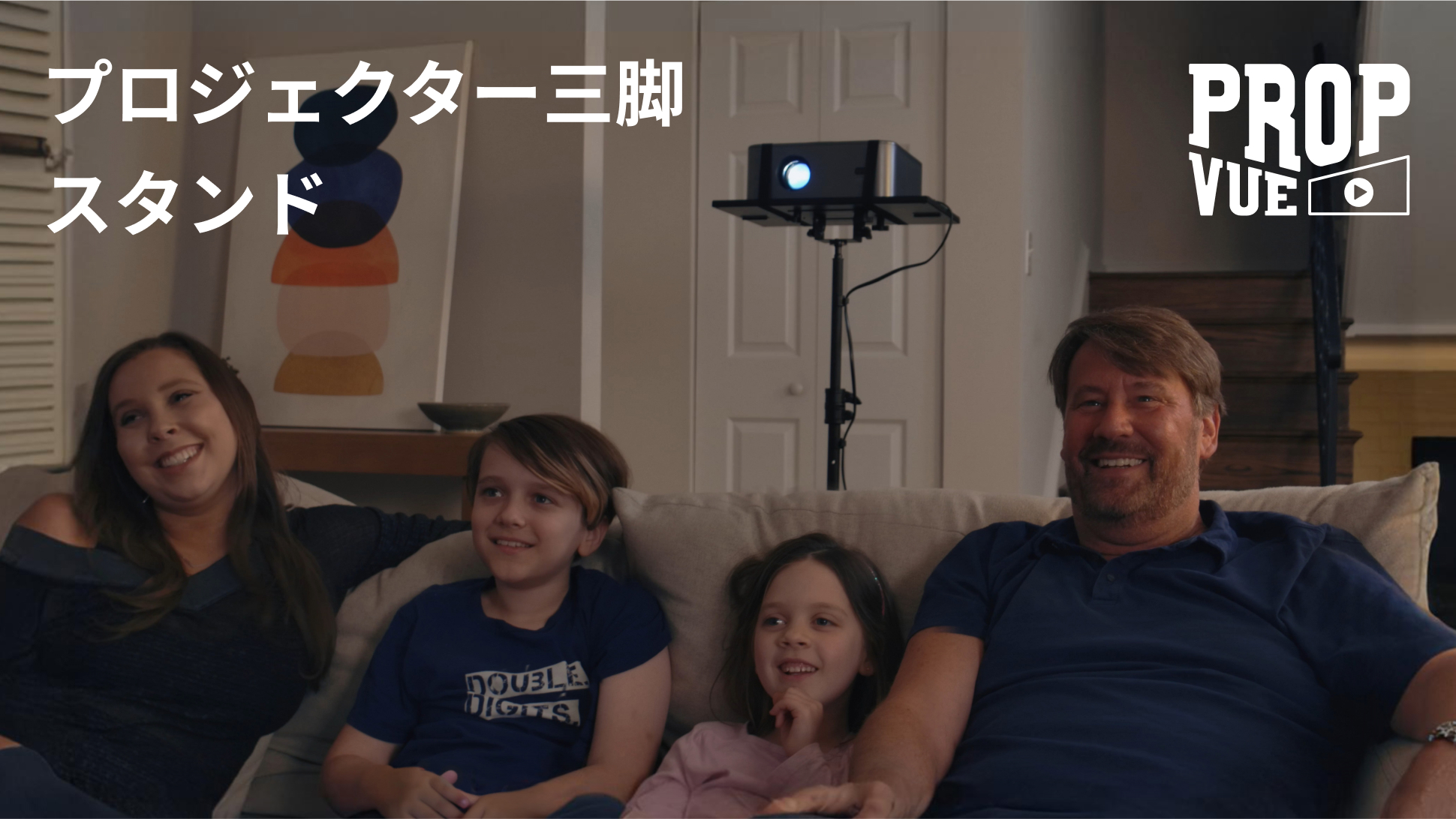 Amazon.co.jp: PropVue プロジェクター三脚スタンド、高さ調整可能