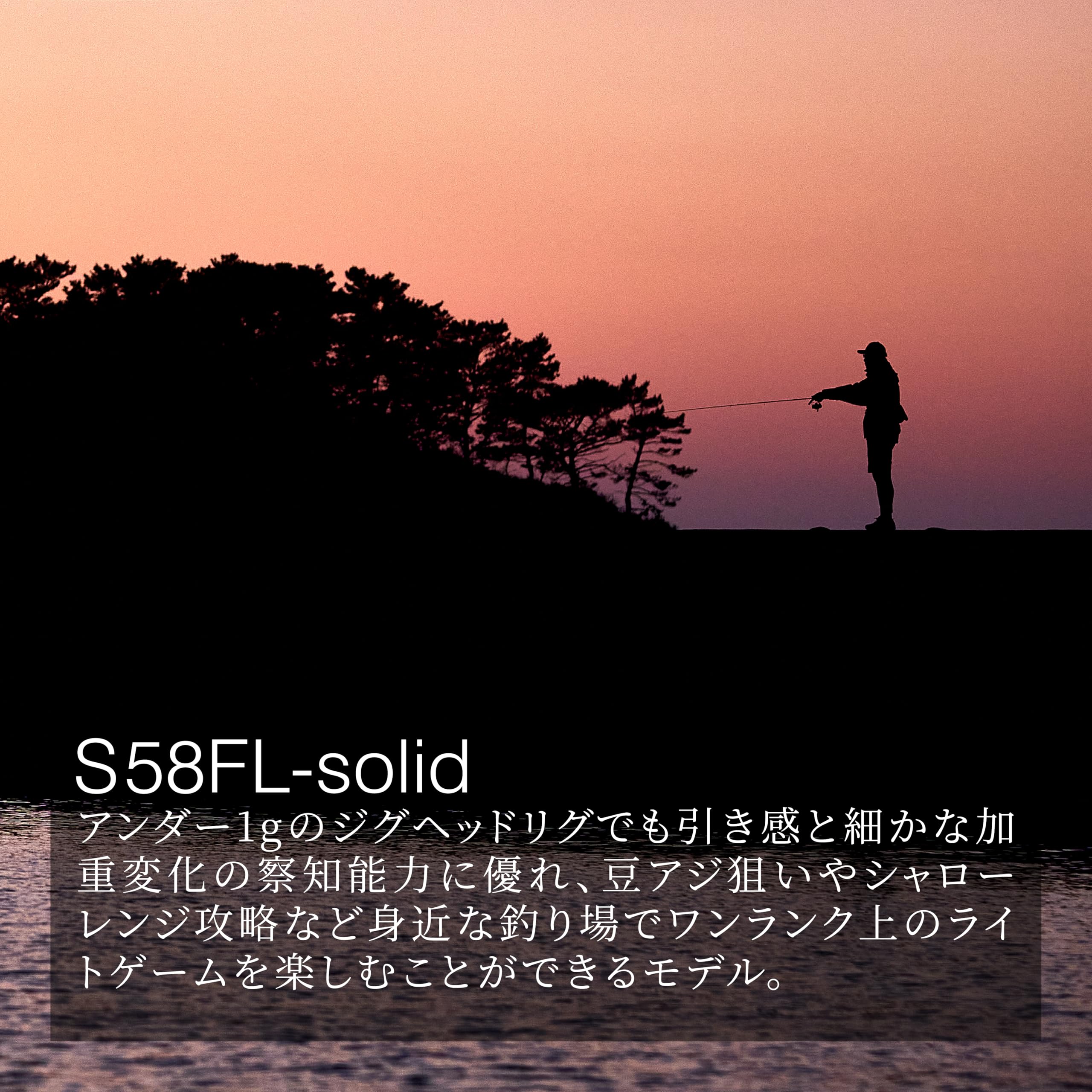 Amazon | がまかつ(Gamakatsu) ラグゼ 宵姫 爽弐 S58FL-solid