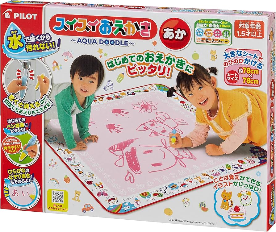 Amazon.co.jp: 【Amazon.co.jp限定】パイロット スイスイおえかき あか