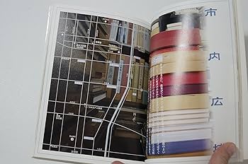 平安京提要 付図４枚揃 古本 91enw6anYcL._UF350,350_QL80_.jpg