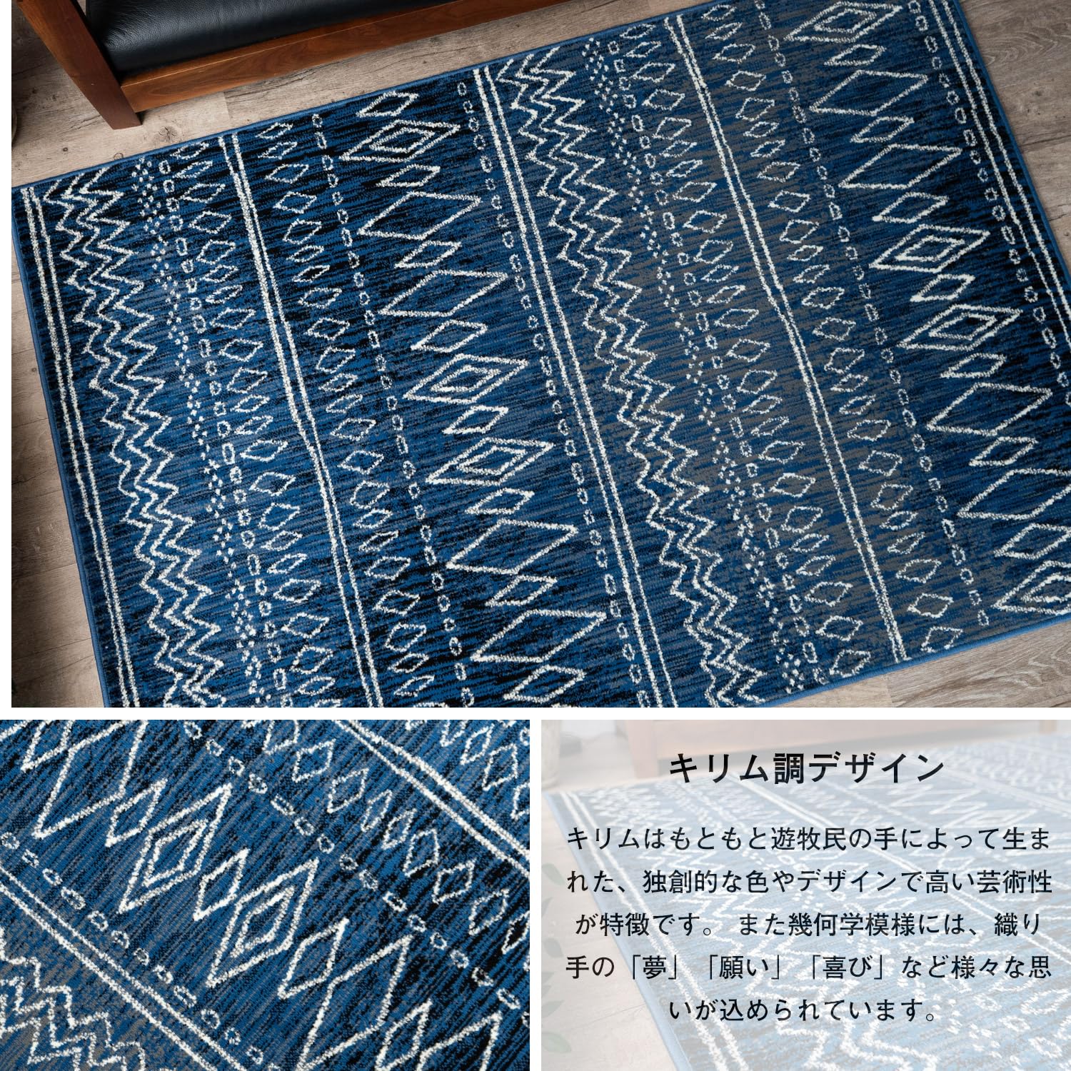 Amazon.co.jp: サヤンサヤン 幾何学 手書き風 ラグ ステッチ