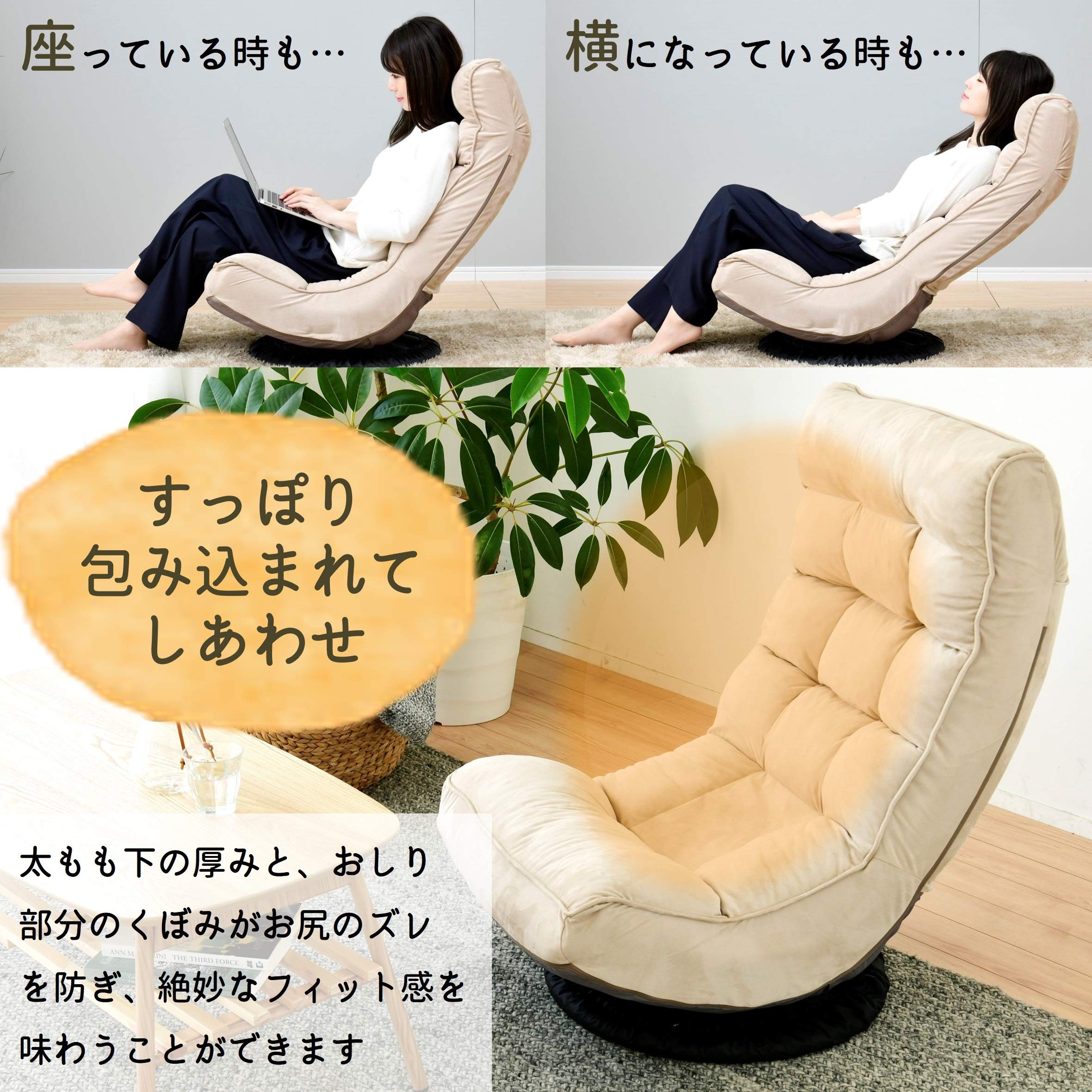 Amazon｜[山善] 回転 座椅子 ハイバック すっぽり収まるくぼみ お尻が