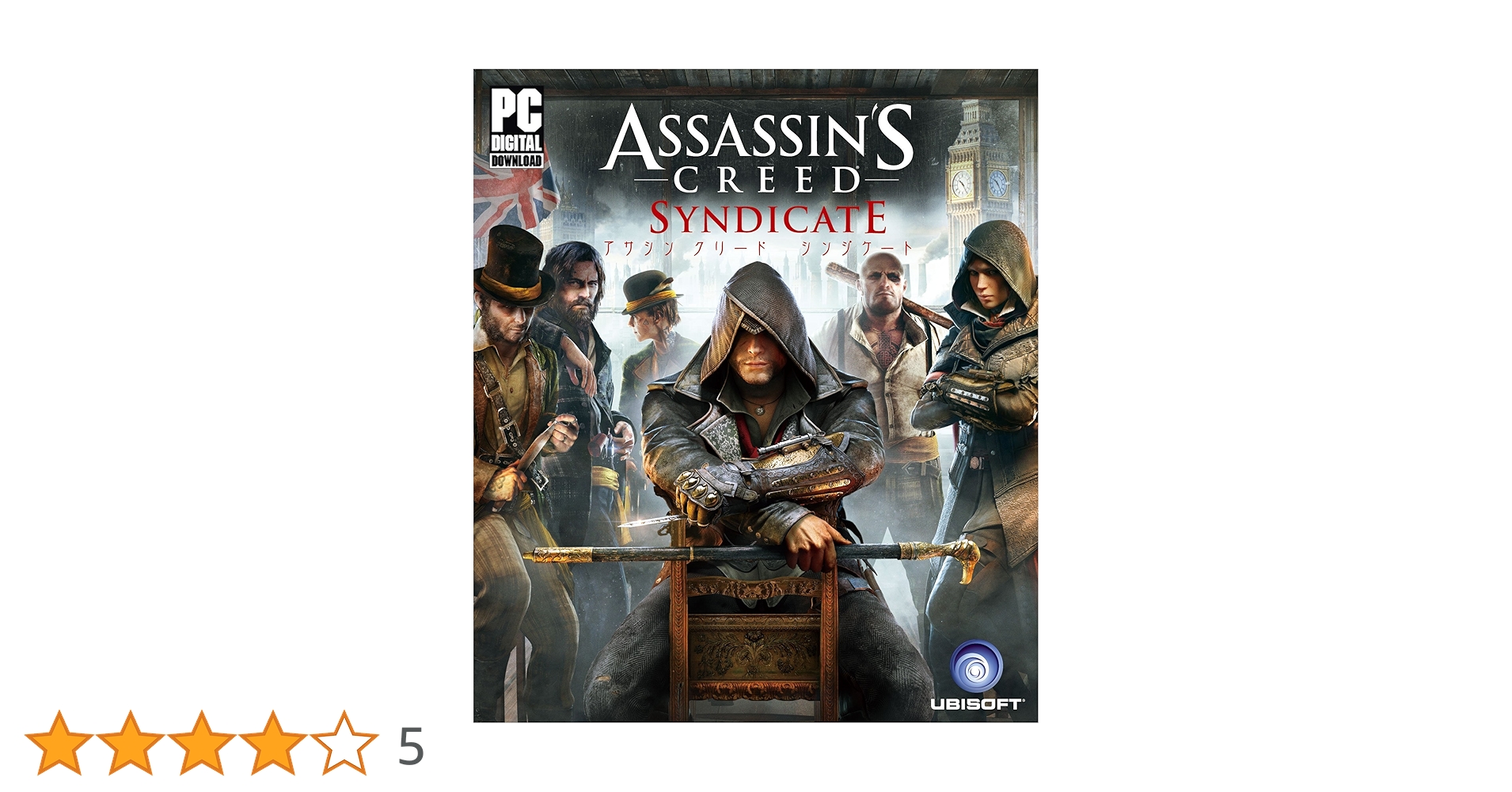 【新品未開封】アサシン クリード シンジケート スチールブック 限定特典 アサシンクリード シンジケート ビッグベン コレクターズエディション