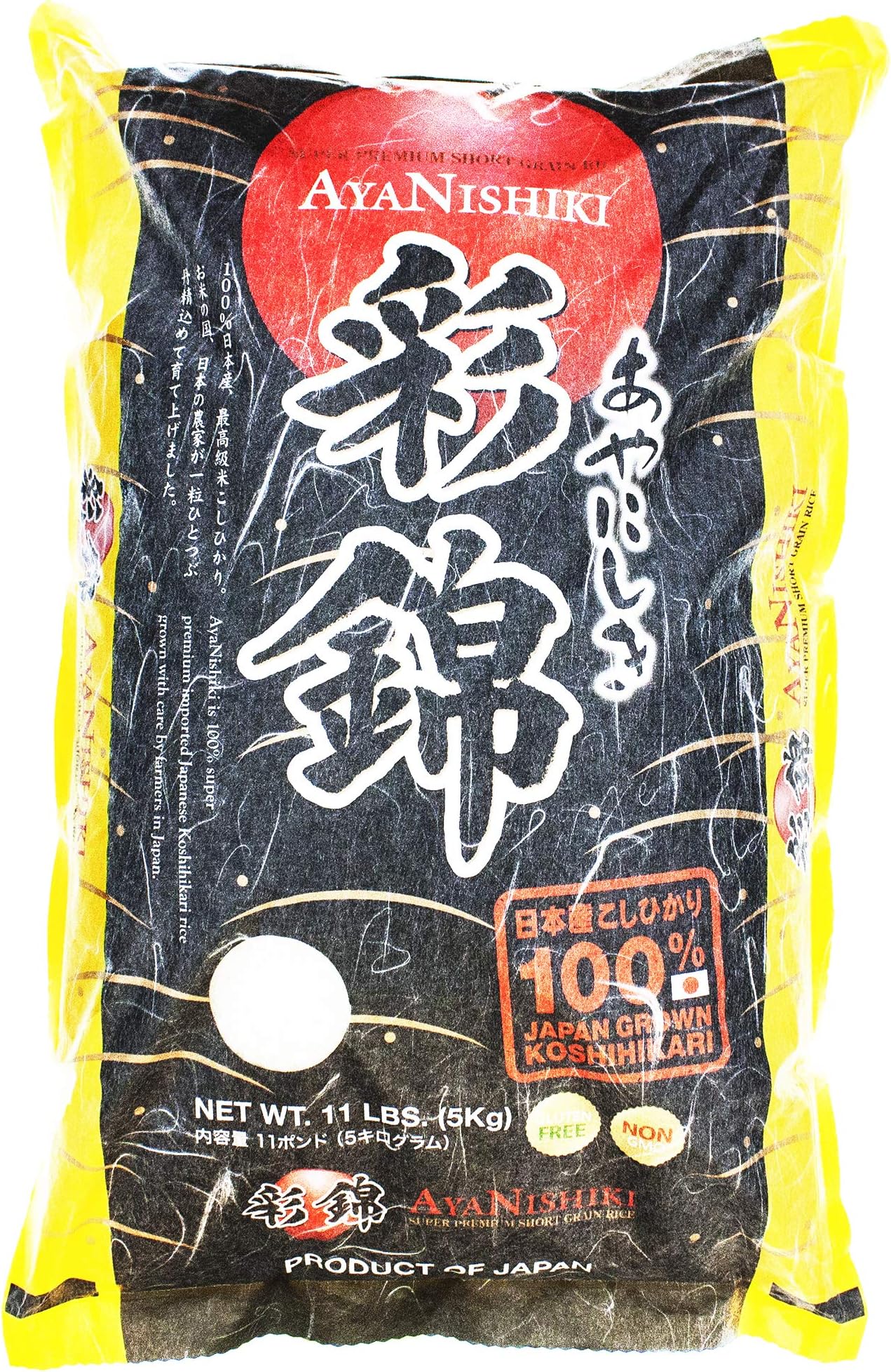 Ayanishiki Premium Japanese Rice, 11 lb