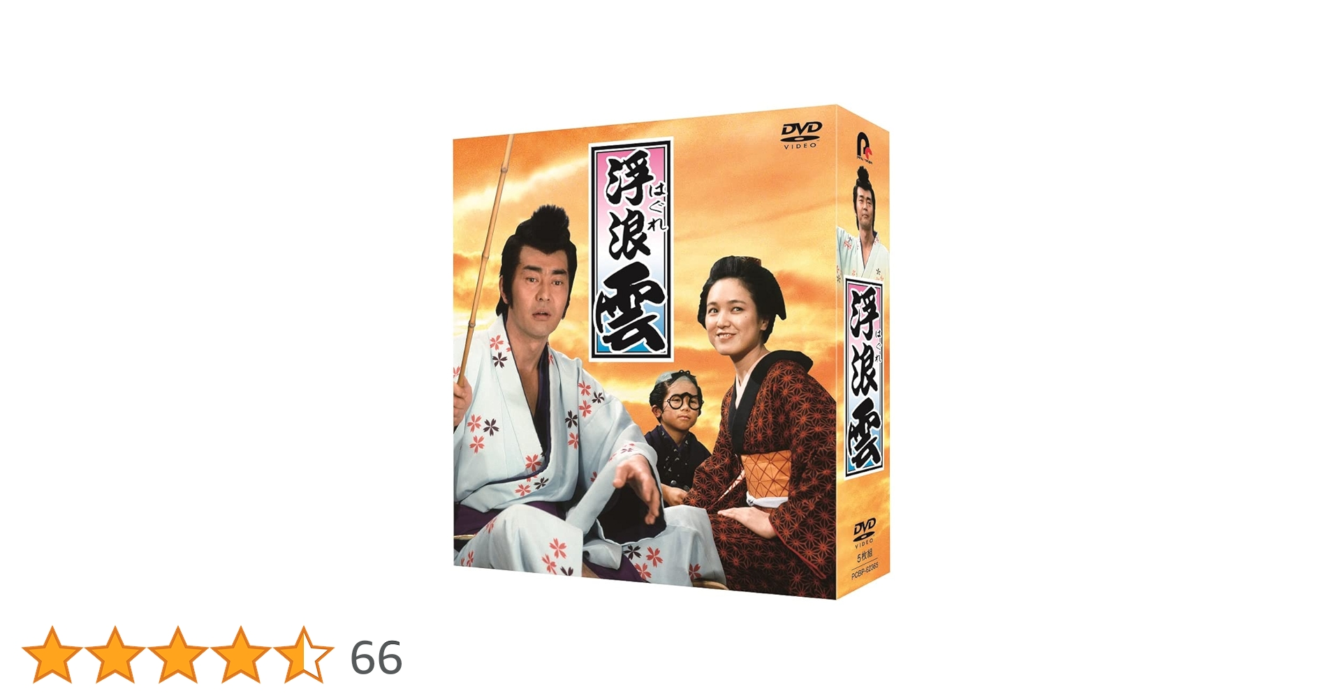 Amazon.co.jp: 浮浪雲 DVD-BOX(特典なし) [DVD] : 渡哲也, 桃井